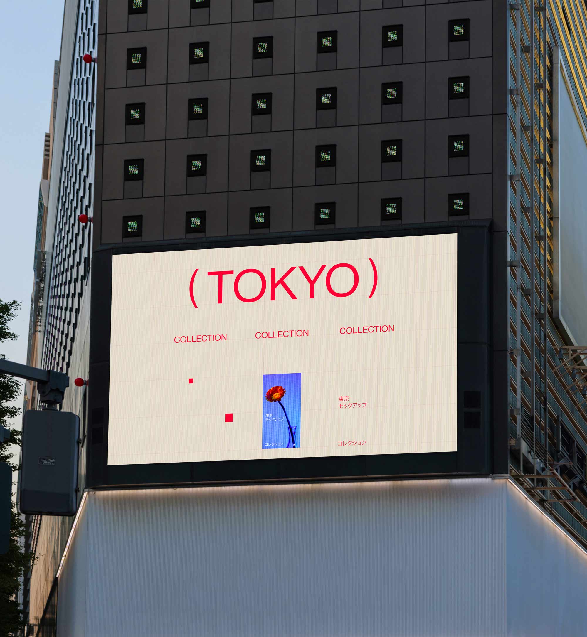 Akoya Mockups - OOH-MOCKUP-019