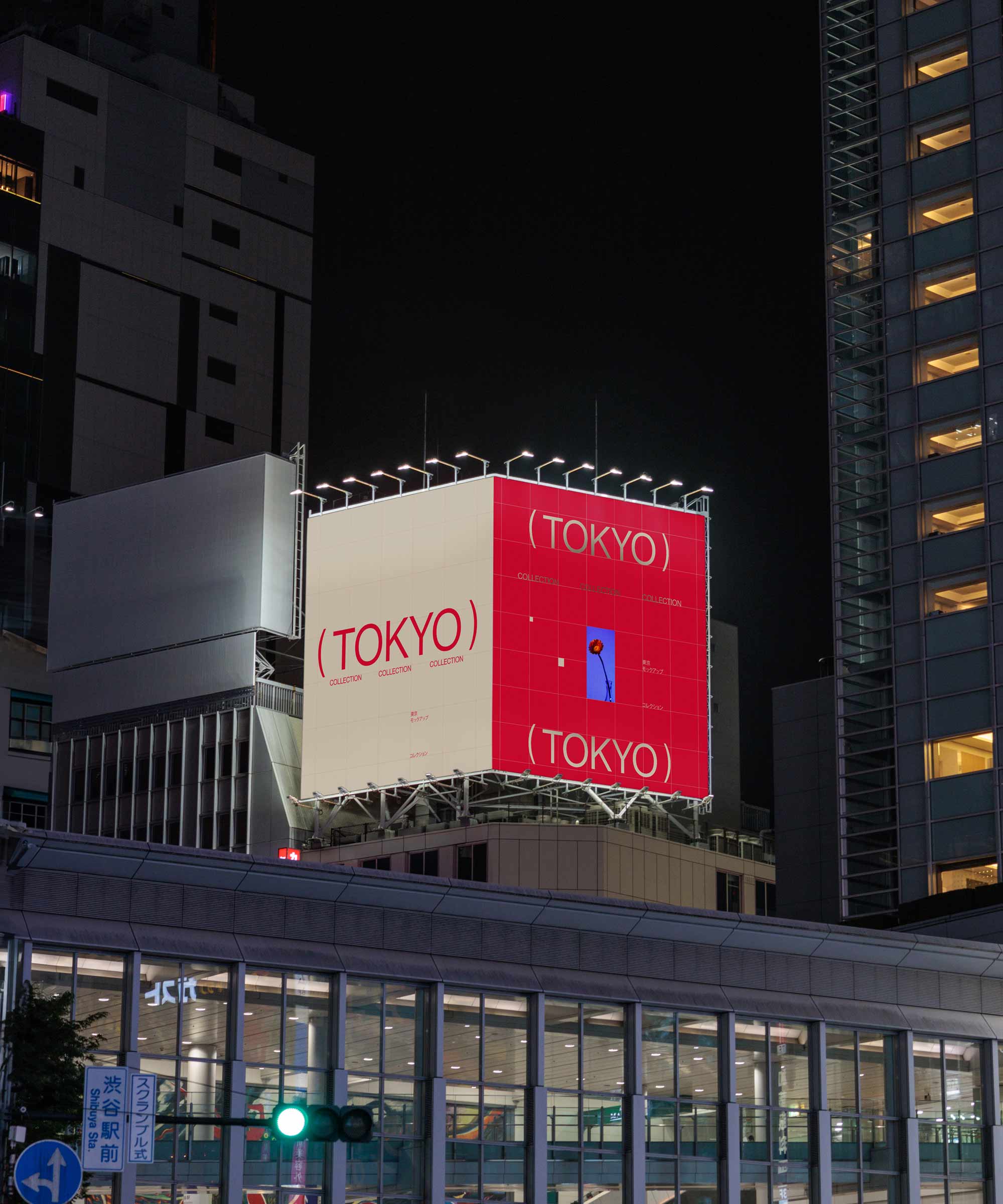 Akoya Mockups - OOH-MOCKUP-018