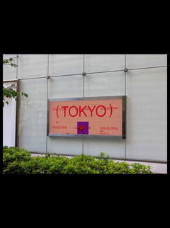 TOKYO-VOLUME-ONE-COLLECTION