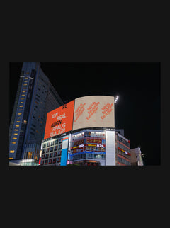TOKYO-VOLUME-ONE-COLLECTION
