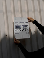 POSTER-MOCKUP-025